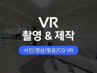 영상CG - 크몽 서비스 검색