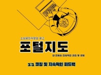 네이버 파워블로그 - 크몽 서비스 검색