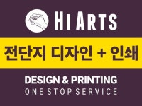 명함;전단지;인쇄제이케이기획 | 명함·인쇄물 외주: 전단지 디자인 / 인쇄 친절 상담+만족스러운 퀄리티로 작업해드립니다 크몽
