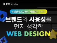 ui/ux - 크몽 포트폴리오 검색