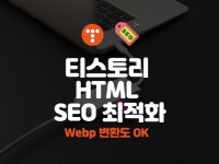 블로그 태그 - 크몽 서비스 검색