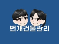 도어수리 - 크몽 서비스 검색