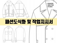 비즈니스컨설팅, 사업계획·리포트, 창업·경영진단, 디자인, 의류 디자인, 전문가 패디스님을 크몽에서 만나보세요 | 프리랜서마켓 No. 1 크몽