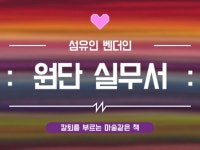 원단실무 - 크몽 서비스 검색