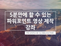 강좌 영상 - 크몽 서비스 검색