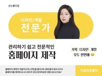 부동산경매 - 크몽 서비스 검색