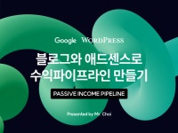 구글 - 크몽 서비스 검색