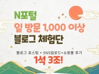 기자단 1000 - 크몽 서비스 검색