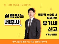 법인사업자 - 크몽 서비스 검색
