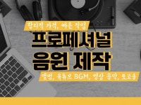 영상 제작 - 크몽 서비스 검색