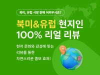 로고디자인, 웹·모바일 디자인 전문가 글로벌셀러레아Rhea - 크몽