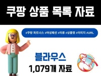 블로그판매 - 크몽 서비스 검색