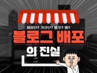 NFT 마케팅 - 크몽 서비스 검색