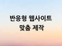 쇼핑몰 경매 - 크몽 서비스 검색