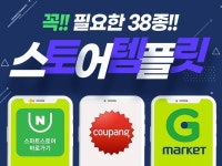 photoshop - 크몽 서비스 검색