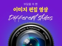 | 20000원부터 시작 가능한 총 평점 0점의 영상·사진·음향, 영상촬영·편집, 영상촬영·편집 서비스 | 프리랜서마켓 No. 1 크몽