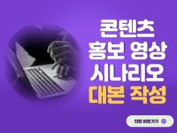 문서작성 - 크몽 서비스 검색