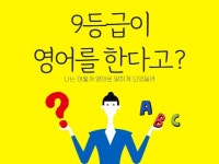 온라인·원데이 l 팝송을 액팅을 통해 즐겁게 영어회화를 배울 수 있게 해 드립니다. | 20,000원부터 시작 가능한 총 평점 0점의 레슨·실무교육... 