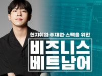 베트남 주재원 - 크몽 서비스 검색
