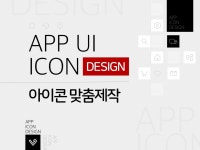 UI,UX디자인 - 크몽 서비스 검색