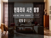 펜영상 - 크몽 서비스 검색