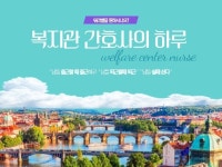 복지사 - 크몽 서비스 검색