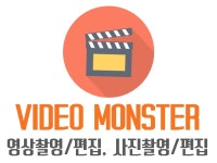 영상촬영/편집, 사진촬영/편집 즐겁게 작업해 드립니다  크몽 - 당신의 비즈니스를 도와드립니다  영상촬영/편집, 사진촬영/편집 즐겁게 작업해... 