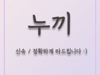 Photoshop - 크몽 서비스 검색