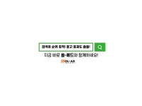 노출광고 - 크몽 서비스 검색