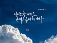 글씨 - 크몽 서비스 검색