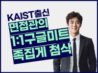 코칭 - 크몽 서비스 검색