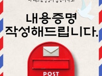 법무 전문가 다해드림행정사합동사무소 - 크몽