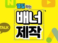 PPT·인포그래픽, 포토샵 편집 전문가 주식회사베네아 - 크몽