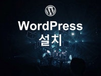 개인블로그 - 크몽 서비스 검색