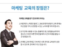 SNS 마케팅 외주:  블로그 인스타그램 페이스북 SNS  운영  콘텐츠 제작 실습 교육  블로그 제작 마케팅드립니다 크몽