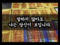 사주, 작명∙개명∙이름풀이 전문가 사주명리상담가류미정 - 크몽