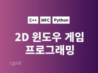 프로그래밍 - 크몽 서비스 검색
