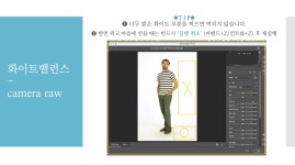 한 번 따라하면 평생 써먹는 포토샵 왕초보탈출 AtoZ - 크몽