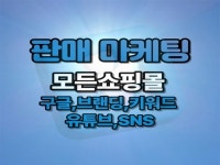 세무 부동산 컨설팅 - 크몽 서비스 검색