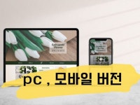 블로그마케팅 - 크몽 서비스 검색