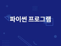 바이럴∙체험단, 최적화 노출 전문가 윤컴퍼니 - 크몽