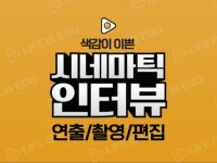 영상제작 전문가 SoundJake - 크몽