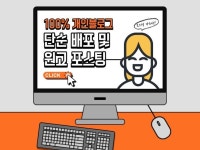 인쇄∙홍보물, 웹·모바일 디자인 전문가 높게뛰는얀 - 크몽