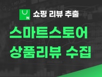 스토어 - 크몽 서비스 검색
