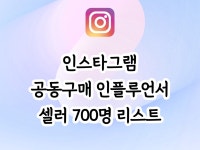 공구셀러 - 크몽 서비스 검색