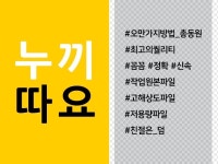 사회자∙MC, 공연∙축가∙엔터테이너 전문가 돼지낭낭이 - 크몽