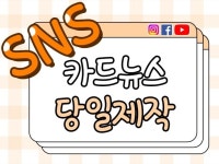 인쇄∙홍보물, 마케팅 디자인 전문가 윰스튜디오오 - 크몽