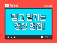 영상 촬영만 - 크몽 서비스 검색