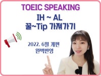 외국어 전문가 다나잉글리쉬하우스 - 크몽