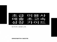 초보 보컬 - 크몽 서비스 검색